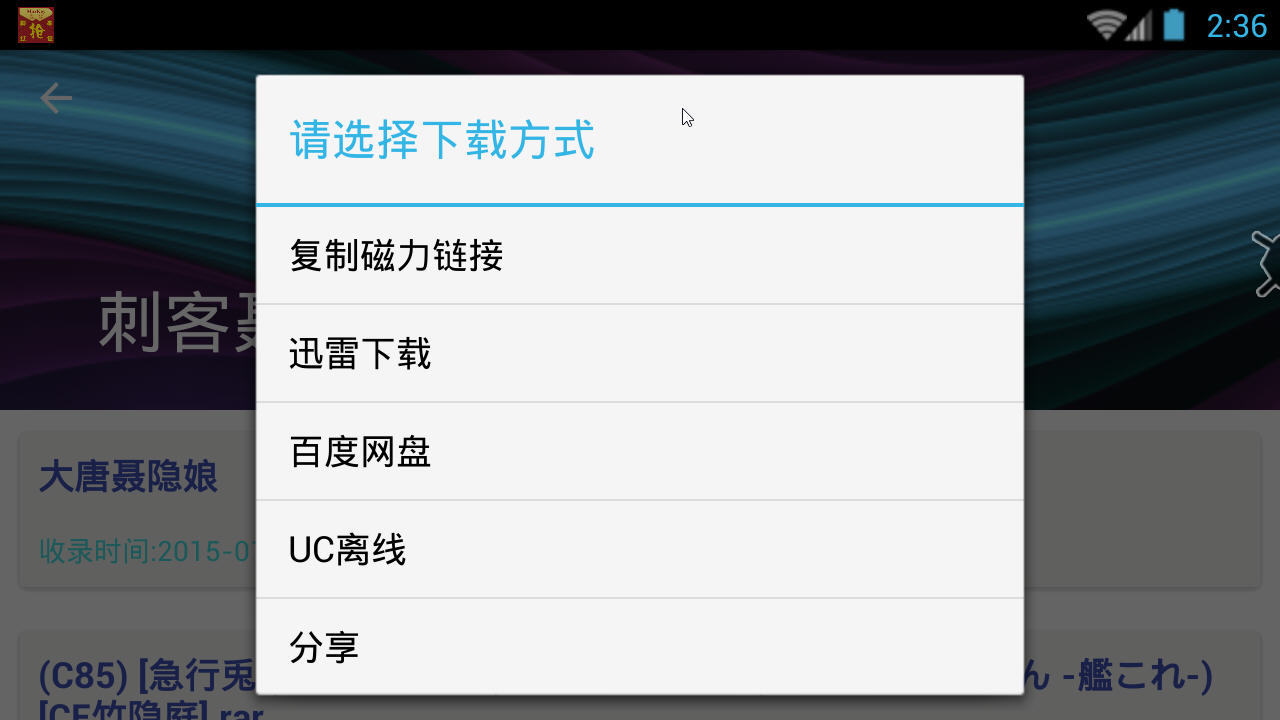 小拍狗