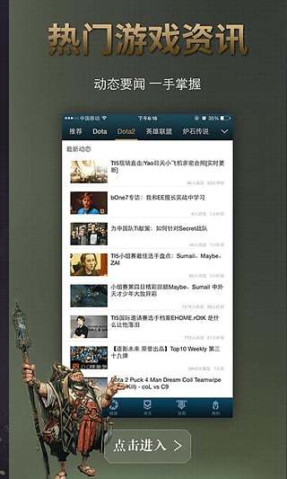 猴赛雷TV安卓版