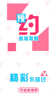 联通高清电视