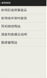 王者荣耀变声器手机版软件