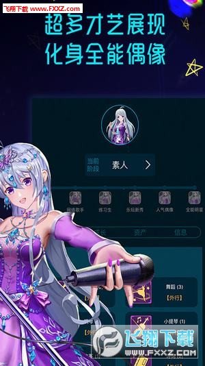 holoera琥珀
