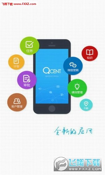 轻讯