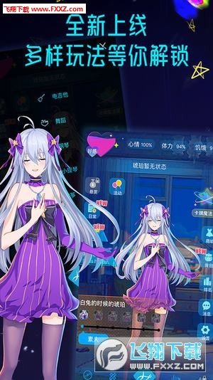 holoera琥珀