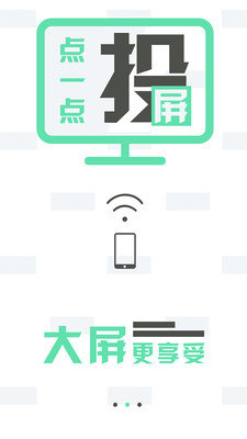 联通高清电视