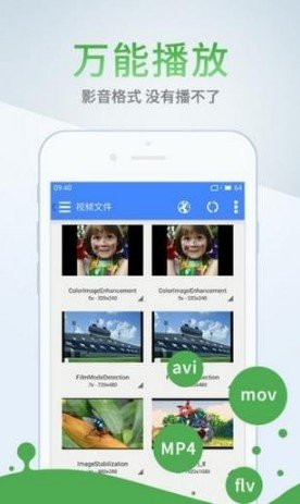 wuwubox资源盒子特别版