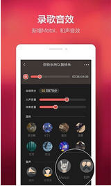全民k歌旧版本