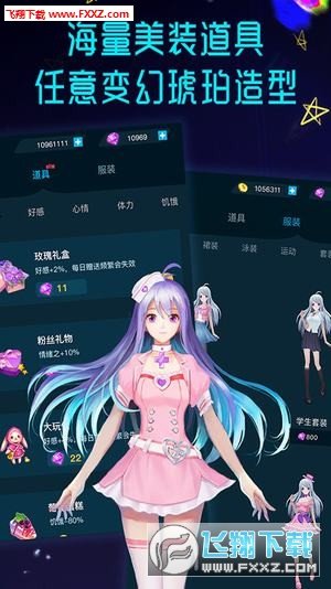 holoera琥珀