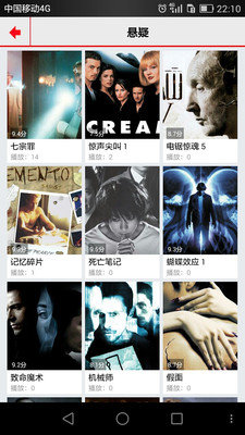 十分钟电影