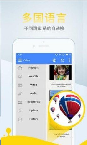 wuwubox资源盒子特别版