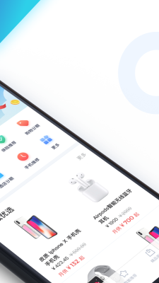 读秒钱包app