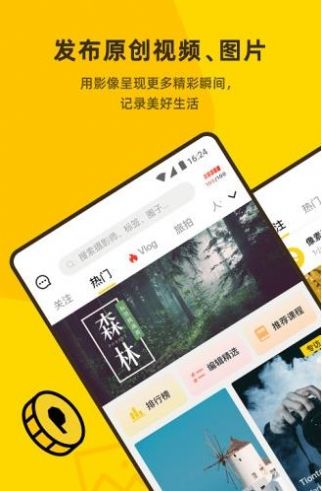 像素蜜蜂数字藏品