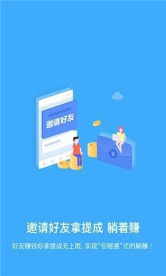 吱吱挂机