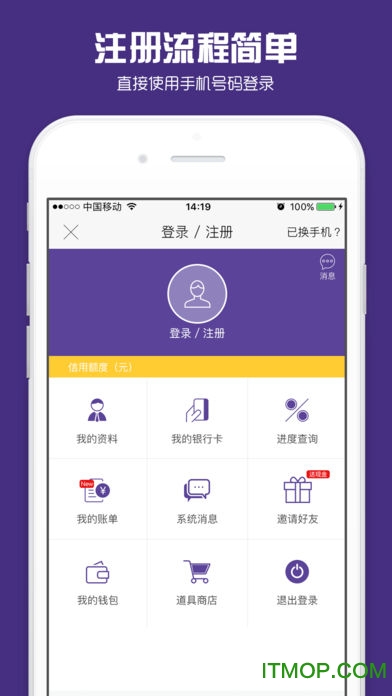 芝麻借款易贷版app