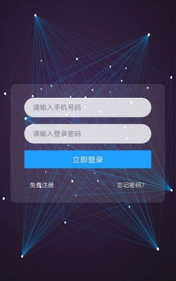 ToGod数字藏品app最新版