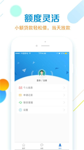 易借钱包app2022最新手机版