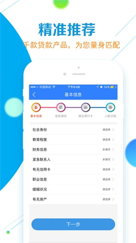 易借钱包app2022最新手机版