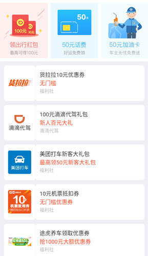 金猪有财app