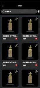 七级宇宙数字藏品APP