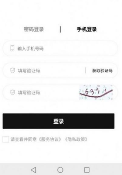 龙虾艺术数字藏品app官方版