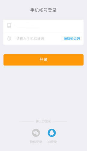 金猪有财app