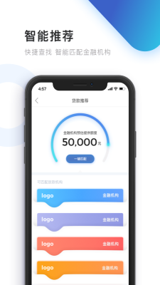 读秒钱包app