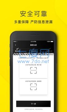 洋钱罐app