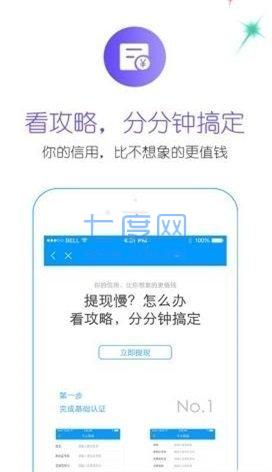 利安通小橙意app