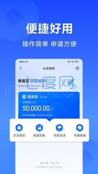 小米随星借app