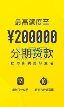 洋钱罐app
