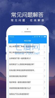 众安点点官方版