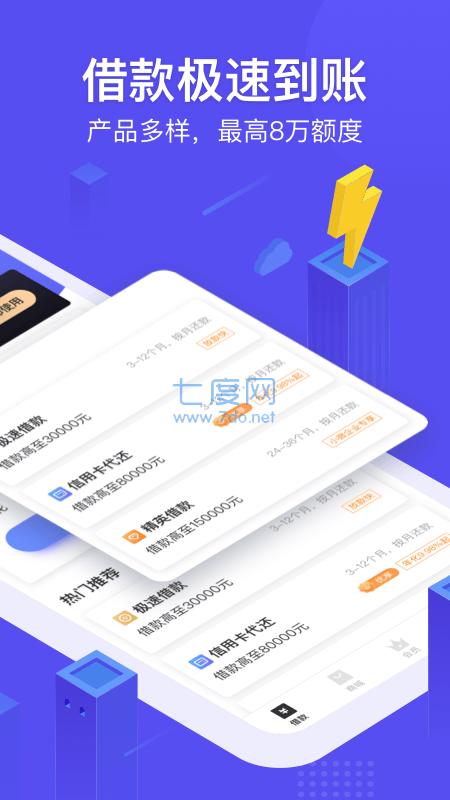 小赢卡贷贷款借钱