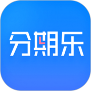 分期乐app