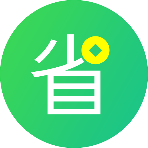 省呗借钱app
