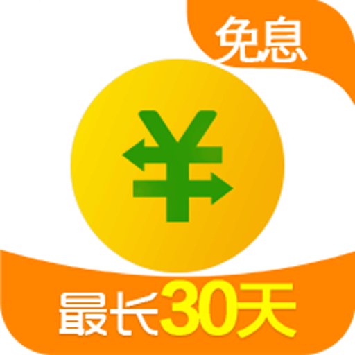 360借条app