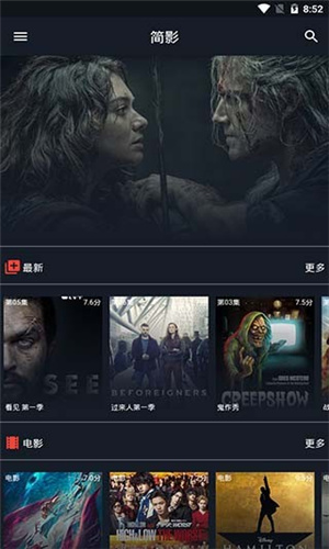 白狐影视手机版