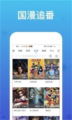 浮云影视网app最新版