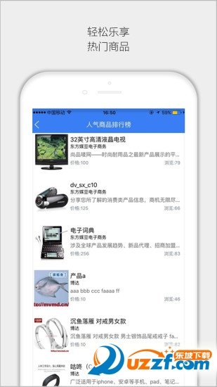 媒豆网