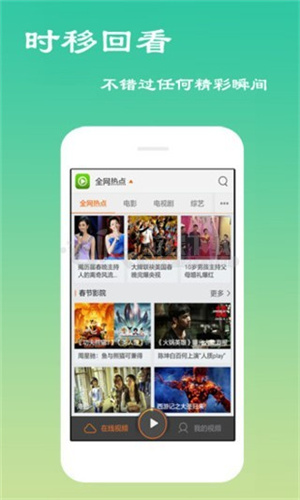 蚂蚁影视最新版