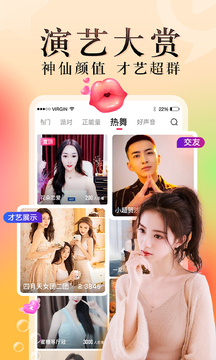 巴顿影视破解版