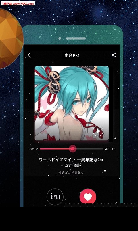 音乐微云盘