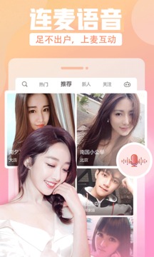 泰剧迷免费版
