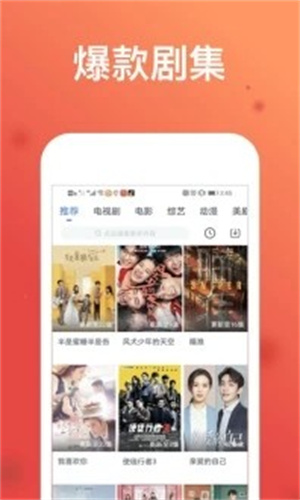 浮云影视网app最新版