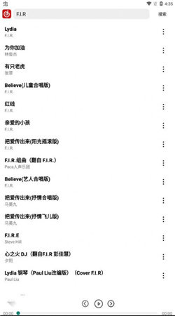 R Music