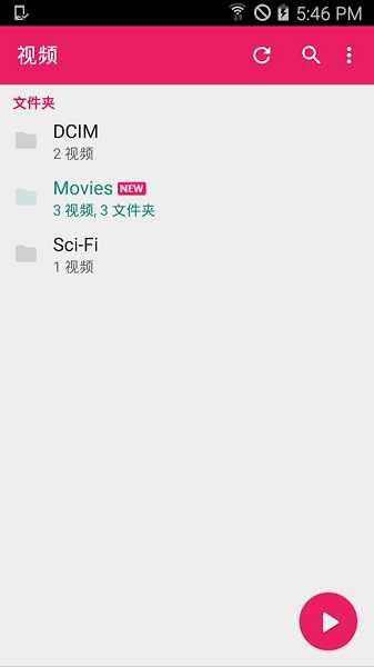 MX播放器(去广告版)