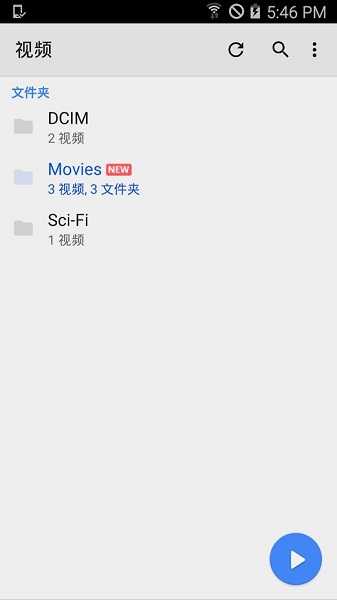 MX播放器(去广告版)