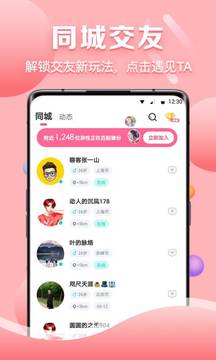 白狐影视手机版