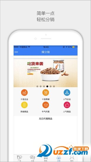 媒豆网