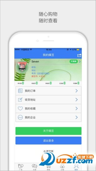 媒豆网
