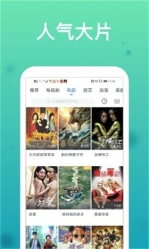 浮云影视网app最新版