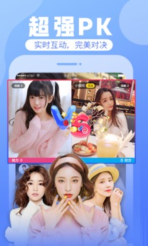 红运视频直播最新版
